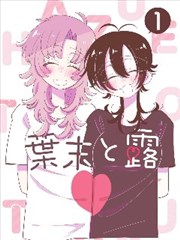 高维角色形象